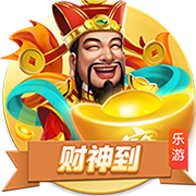 足协杯半决赛对阵出炉：北京国安vs云南玉昆，成都蓉城vs河南