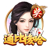 戴维森：回到曾经奋斗的家里特别开心，今天场地情况不是特别好