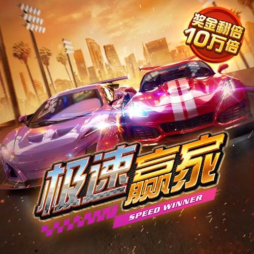 2025.7.26日19:35中超联赛第十八轮 成都蓉城VS北京国安