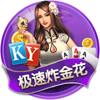 足协杯半决赛对阵出炉：北京国安vs云南玉昆，成都蓉城vs河南