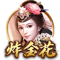 戴维森：回到曾经奋斗的家里特别开心，今天场地情况不是特别好