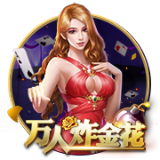 法比奥：我们深知这将是一场硬仗，但已达成使命成功晋级下一轮