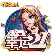 泰山夏窗汇总：路易斯